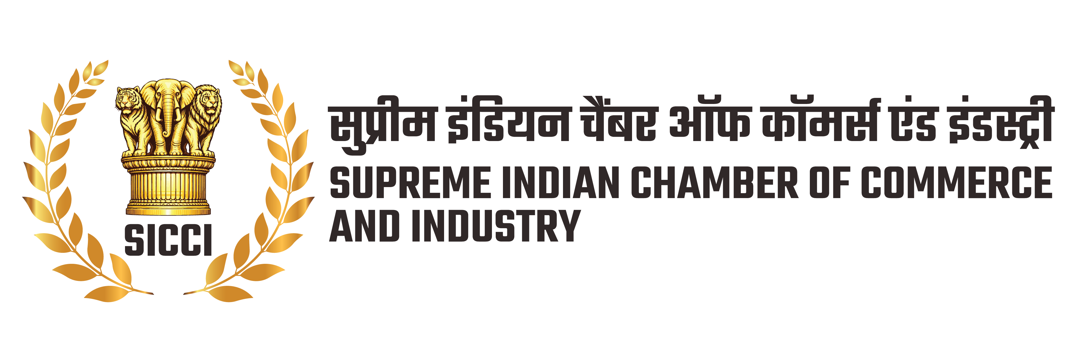 SICCI Logo